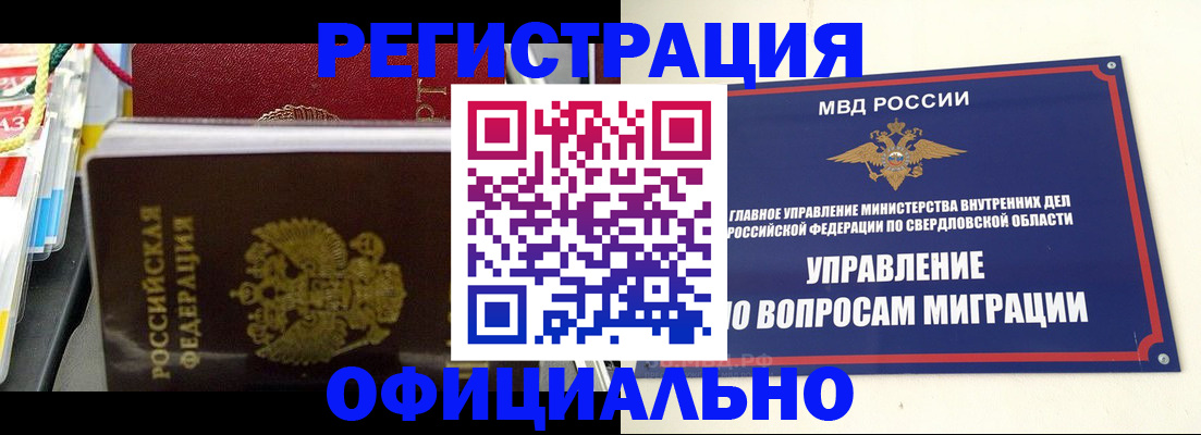 форма 3 в Артёмовском