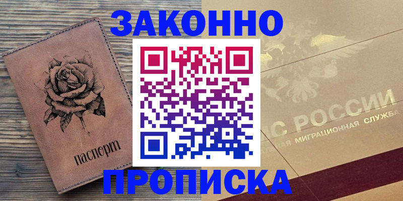 регистрация для школы в Артёмовском